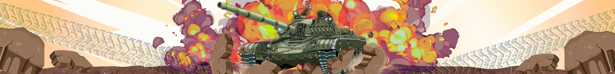 World of tanks